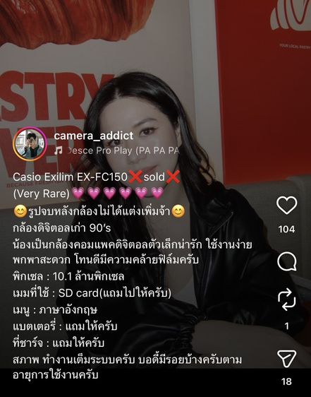 กล้องดิจิตอล รูปที่ 8