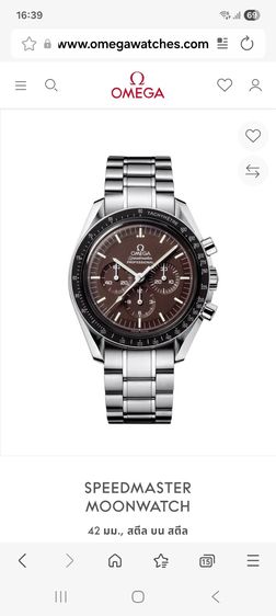 Omega Speedmaster Chocolate (สินค้าใหม่) รูปที่ 9