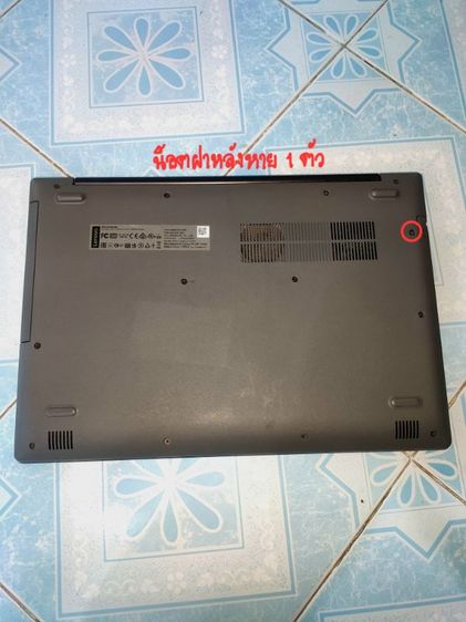 Lenovp IdeaPad 320 15ABR Type80XS รูปที่ 3