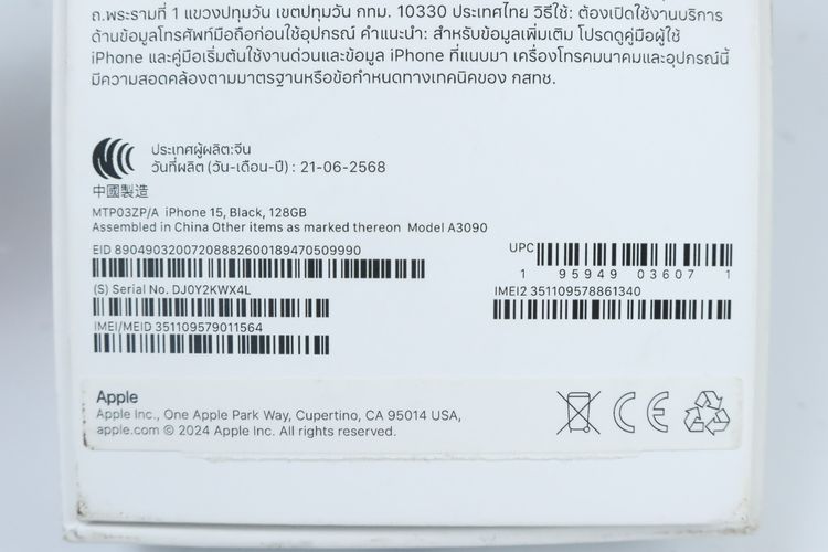 iPhone 15 128GB รูปที่ 14