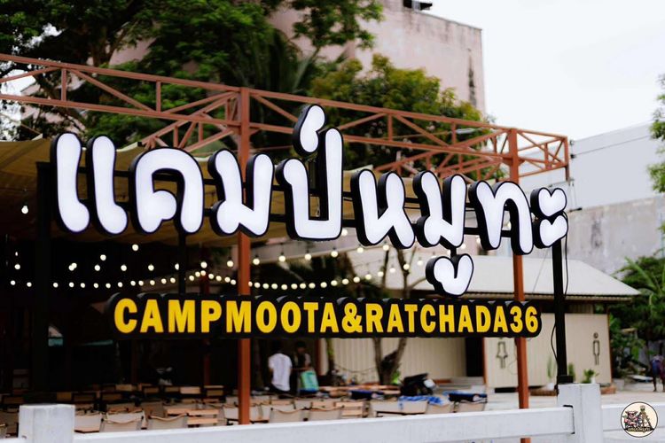 เซ้งร้านหมูกระทะสไตล์แคมป์ปิ้ง ทำเลดี รัชดา 36 อุปกรณ์ครบ พร้อมเปิดทันที  รูปที่ 4