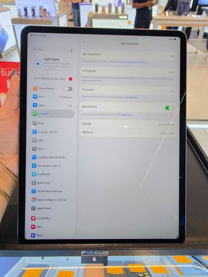 iPAD Air7  [M3] รูปที่ 11