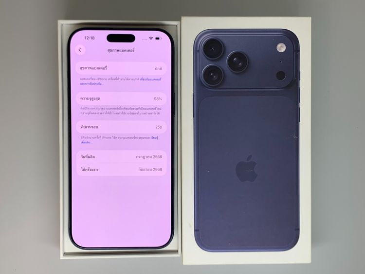 iPhone 17 Pro Max 256GB Deep Blue  รูปที่ 8