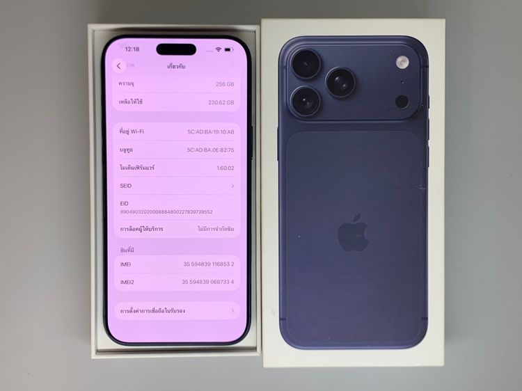 iPhone 17 Pro Max 256GB Deep Blue  รูปที่ 7