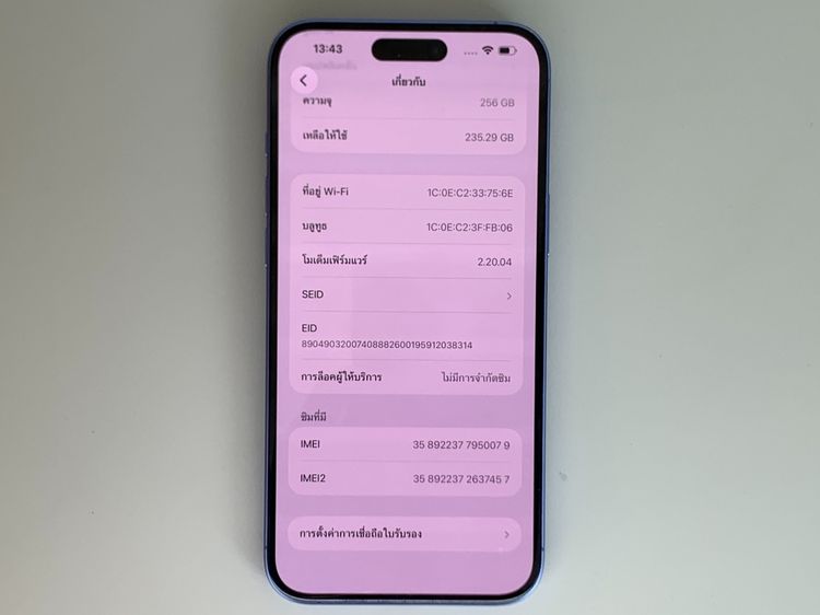 iPhone 16 Plus 256GB Ultramarine รูปที่ 7