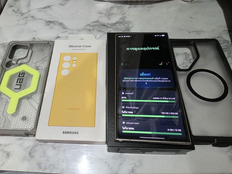 samsung s24 ultra ครบกล่อง