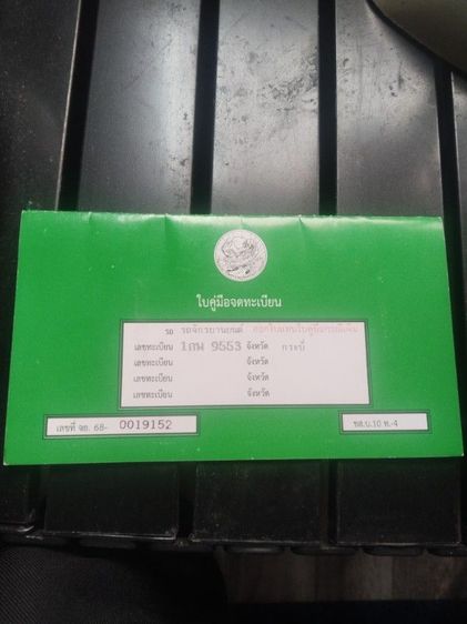 Forza300. G1 รูปที่ 4