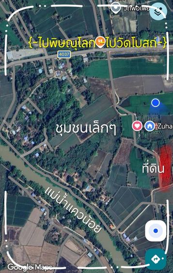 ที่ดินติดถนนคอนกรีต รูปที่ 2