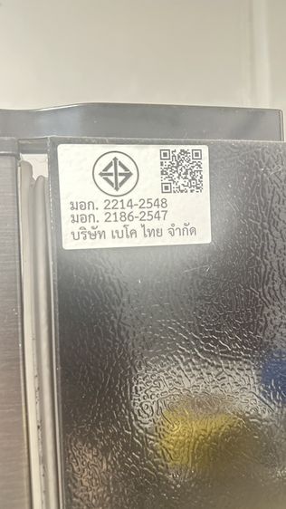 ตู้เย็น Beko รุ่น RNDT371E50v รูปที่ 3