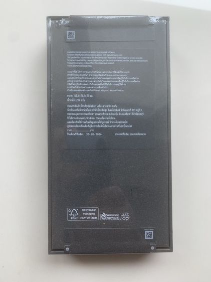 รับแลก แลก Iphone 16 หรือขาย