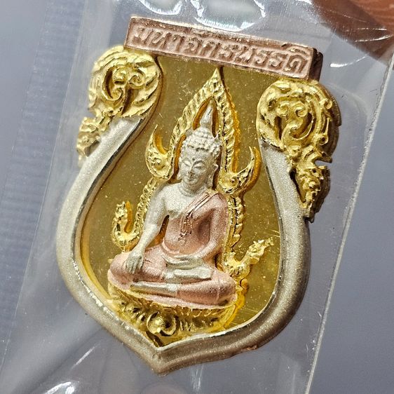 เหรียญเสมา พระพุทธชินราช เนื้อเงินสามกษัตริย์ พิมพ์เล็ก รุ่นมหาจักรพรรดิ วัดพระศรีรัตนมหาธาตุวรวิหาร ปี2545 พร้อมกล่องเดิม รูปที่ 4