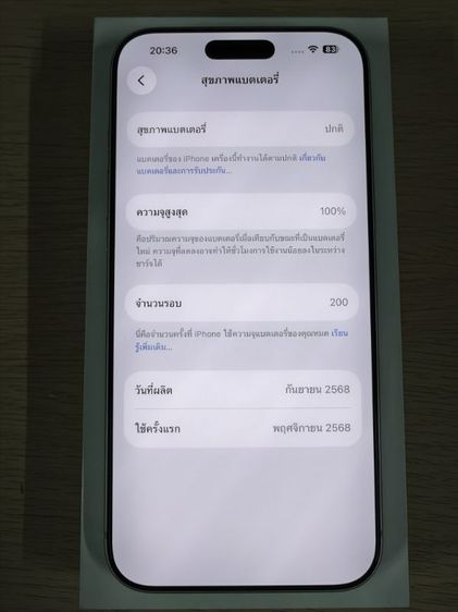 iPhone 17 Pro Max 256gb รูปที่ 8