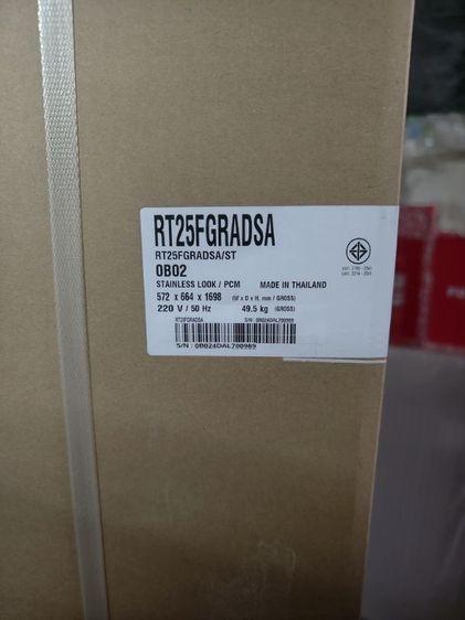 ปล่อยตู้เย็น Samsung 2 ประตู9.0 คิว RT25FGRADSA/ST  มือหนึ่งประกันศูนย์ รูปที่ 2