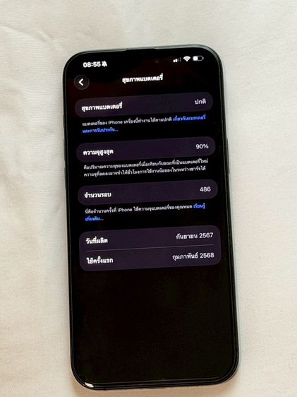 iphone 16 promax Black มือสอง แบต 90% รูปที่ 18