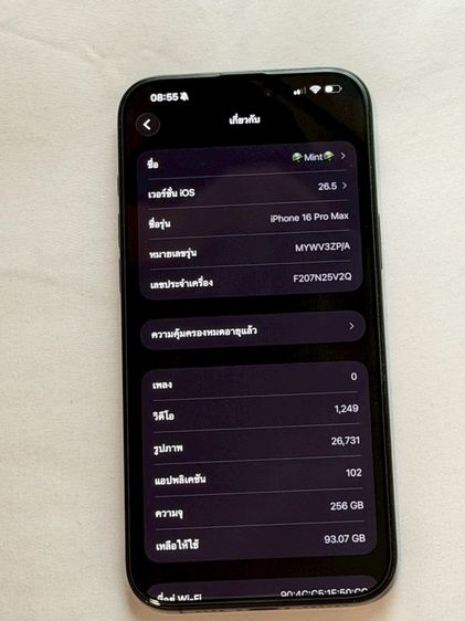 iphone 16 promax Black มือสอง แบต 90% รูปที่ 17