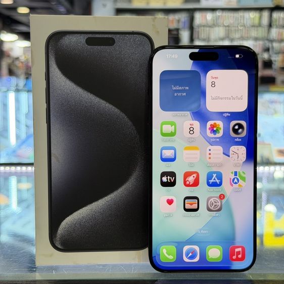 iPhone15 Pro Max 256GB สี Blue Titanium เครื่องศูนย์ สภาพสวยมาก ครบยกกล่อง🔥🔥