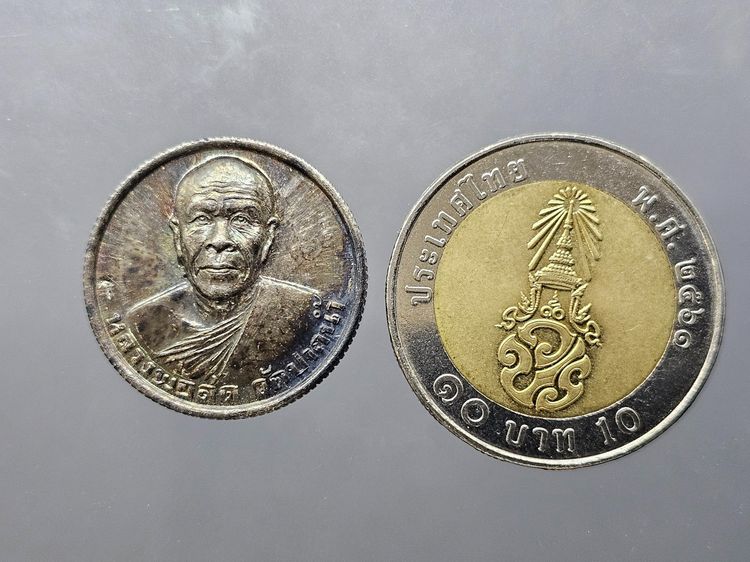 เหรียญของขวัญ หลวงพ่อสด วัดปากน้ำ เนื้อเงิน รุ่นซื้อที่ดินถวายวัด พ.ศ. 2534 พร้อมกล่องเดิม รูปที่ 8