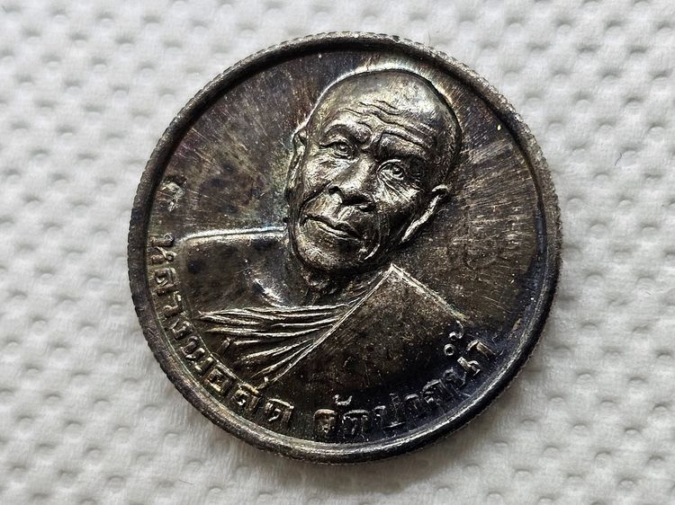 เหรียญของขวัญ หลวงพ่อสด วัดปากน้ำ เนื้อเงิน รุ่นซื้อที่ดินถวายวัด พ.ศ. 2534 พร้อมกล่องเดิม รูปที่ 5