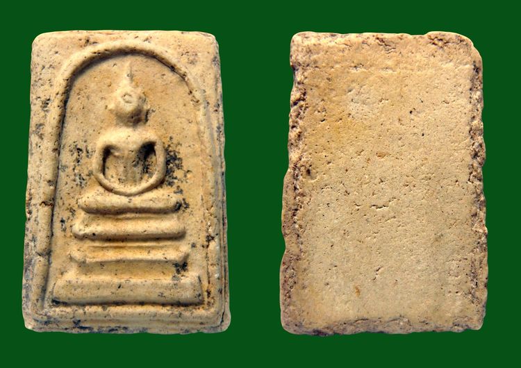 พระสมเด็จวัดระฆัง และบางขุนพรหม AA779930