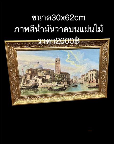 รูปภาพเสริมฮวงจุ้ยงานเก่ายุโรป รูปที่ 6