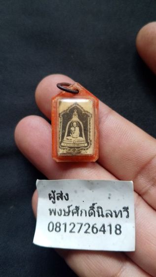 หลวงพ่อพรหมวัดช่องแคแจกทานเลี่ยมเดิมจากวัดพระบ้านเหมาติดมาจากคนนครสวรรค์