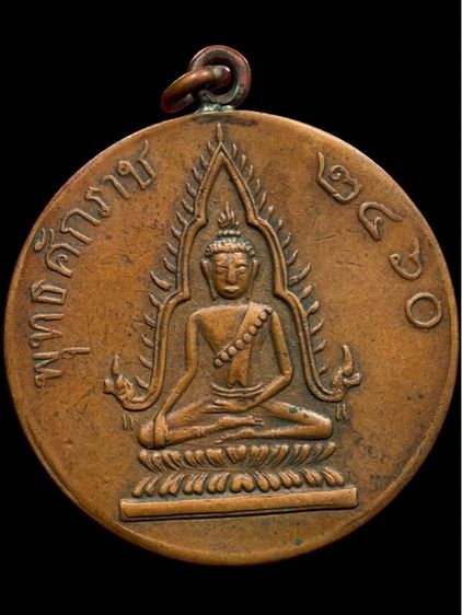 พระเก่าให้เช่าค่ะ 2