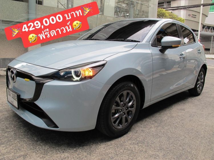 รถ Mazda Mazda 2 1.3 Skyactiv-G S Sports สี ฟ้า