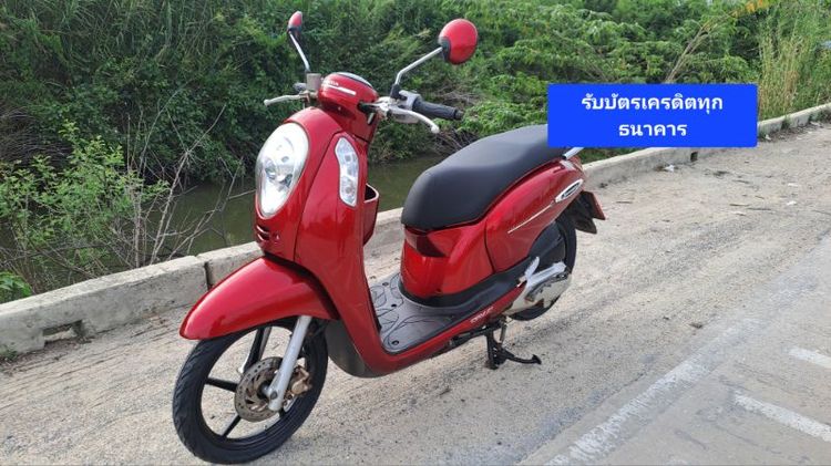 Honda Scoopy i เอกสารครบ