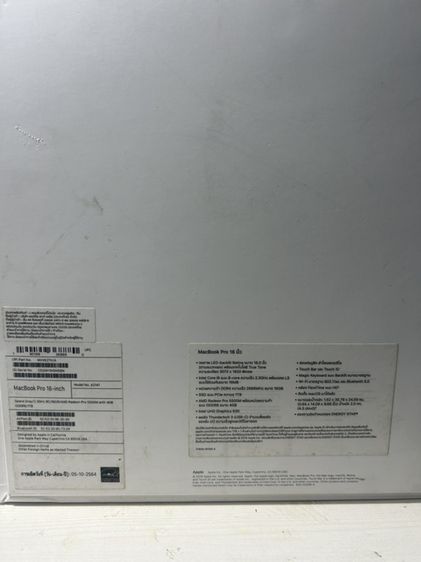 Macbook pro A2141 ตัวท็อป รูปที่ 4