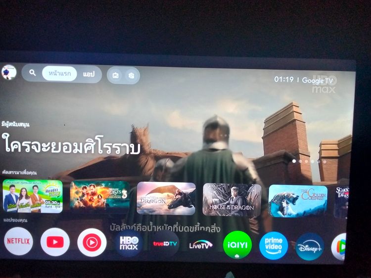 ทีวี google TV ยี่ห้อ philips