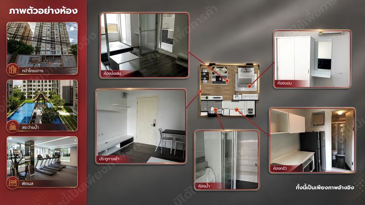 ตกแต่งครบ ให้เช่า คอนโดดีบุราพรานนก ใกล้รพ.ศิริราช MRTไฟฉาย