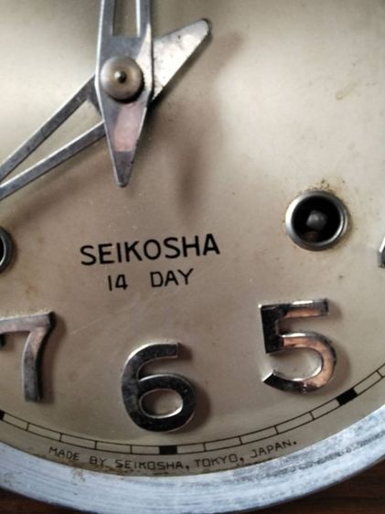 นาฬิกาไขลานSeikosha 14 Dayของสะสม vintage
