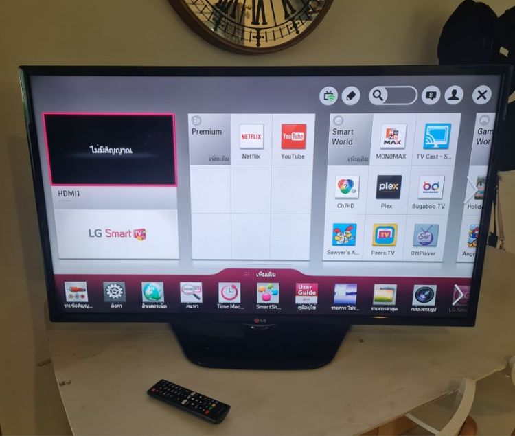 LG smart TV 42 นิ้ว
