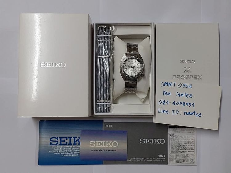 Seiko Prospex Watchmaking 110th Anniversary Limited Edition (สินค้าใหม่) รูปที่ 9
