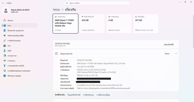 Acer Nitro 5 AN515-43ROT3(Gamming) สำหรับเล่นเกมส์ออนไลน์ และใช้งานทั่วไป ราคา 7,700.-บาท จัดส่งฟรี ทั่วประเทศ  รูปที่ 7