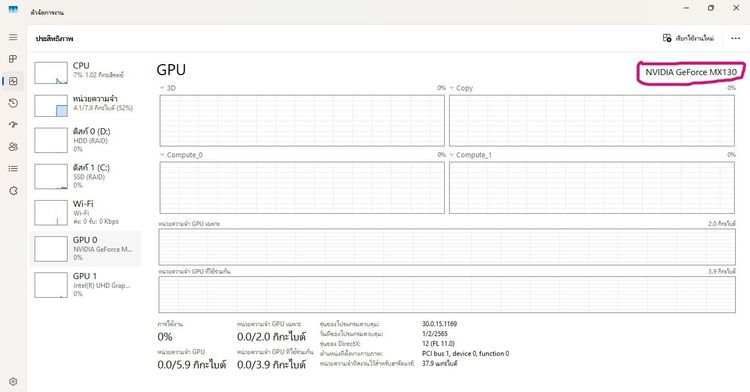 ASUS VivoBook X407U i5-8250U Ram 8GB SSD.M.2-256GB+HDD 1 TB หน้าจอ 14 นิ้ว  ราคา 3,900.-บาท  จัดส่งฟรี ทั่วประเทศ รูปที่ 9