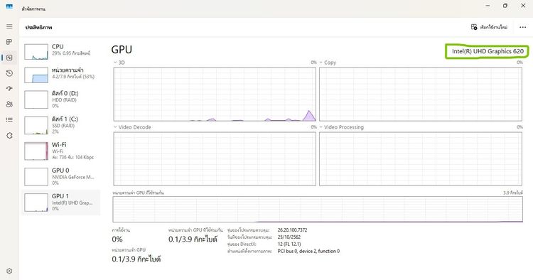 ASUS VivoBook X407U i5-8250U Ram 8GB SSD.M.2-256GB+HDD 1 TB หน้าจอ 14 นิ้ว  ราคา 3,900.-บาท  จัดส่งฟรี ทั่วประเทศ รูปที่ 10
