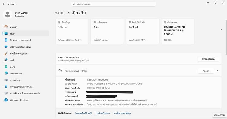 ASUS VivoBook X407U i5-8250U Ram 8GB SSD.M.2-256GB+HDD 1 TB หน้าจอ 14 นิ้ว  ราคา 3,900.-บาท  จัดส่งฟรี ทั่วประเทศ รูปที่ 7