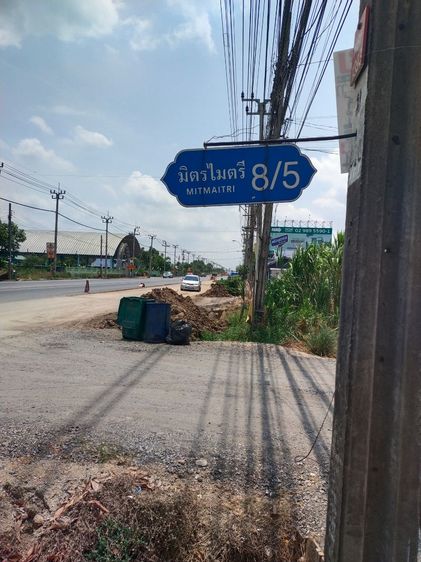ใช่ ขายที่ดินเปล่าติดถนนมิตรไมตรีหนองจอก รูปที่ 3