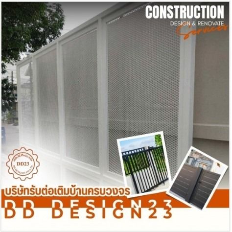 ดีดี ดีไซน์23ต่อเติมบ้าน  แบบครบงวจร ติดตั้งประตูม้วนทุกระบบ รูปที่ 4