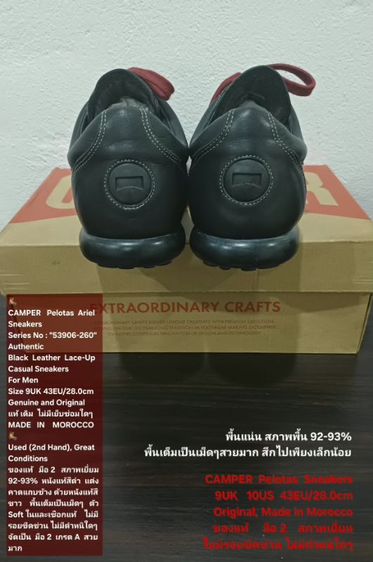 CAMPER Pelotas Ariel Sneakers, Men's 43EU/28.0cm Original Made in Morocco ของแท้ มือ 2 สภาพใกล้เคียงของใหม่ หนังแท้ พื้นเต็ม ไม่มีตำหนิใดๆ รูปที่ 11