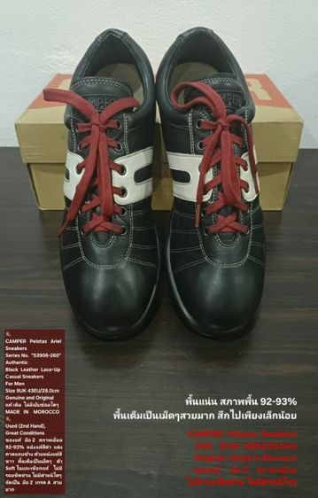 CAMPER Pelotas Ariel Sneakers, Men's 43EU/28.0cm Original Made in Morocco ของแท้ มือ 2 สภาพใกล้เคียงของใหม่ หนังแท้ พื้นเต็ม ไม่มีตำหนิใดๆ รูปที่ 3