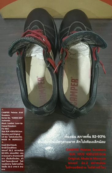 CAMPER Pelotas Ariel Sneakers, Men's 43EU/28.0cm Original Made in Morocco ของแท้ มือ 2 สภาพใกล้เคียงของใหม่ หนังแท้ พื้นเต็ม ไม่มีตำหนิใดๆ รูปที่ 15