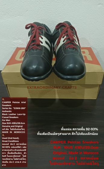 CAMPER Pelotas Ariel Sneakers, Men's 43EU/28.0cm Original Made in Morocco ของแท้ มือ 2 สภาพใกล้เคียงของใหม่ หนังแท้ พื้นเต็ม ไม่มีตำหนิใดๆ รูปที่ 6