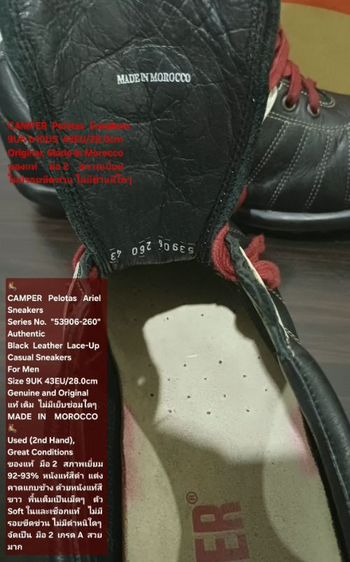 CAMPER Pelotas Ariel Sneakers, Men's 43EU/28.0cm Original Made in Morocco ของแท้ มือ 2 สภาพใกล้เคียงของใหม่ หนังแท้ พื้นเต็ม ไม่มีตำหนิใดๆ รูปที่ 16
