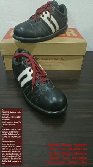 CAMPER Pelotas Ariel Sneakers, Men's 43EU/28.0cm Original Made in Morocco ของแท้ มือ 2 สภาพใกล้เคียงของใหม่ หนังแท้ พื้นเต็ม ไม่มีตำหนิใดๆ รูปที่ 2