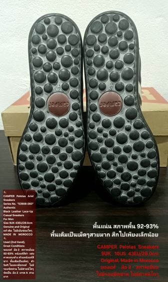 CAMPER Pelotas Ariel Sneakers, Men's 43EU/28.0cm Original Made in Morocco ของแท้ มือ 2 สภาพใกล้เคียงของใหม่ หนังแท้ พื้นเต็ม ไม่มีตำหนิใดๆ รูปที่ 9