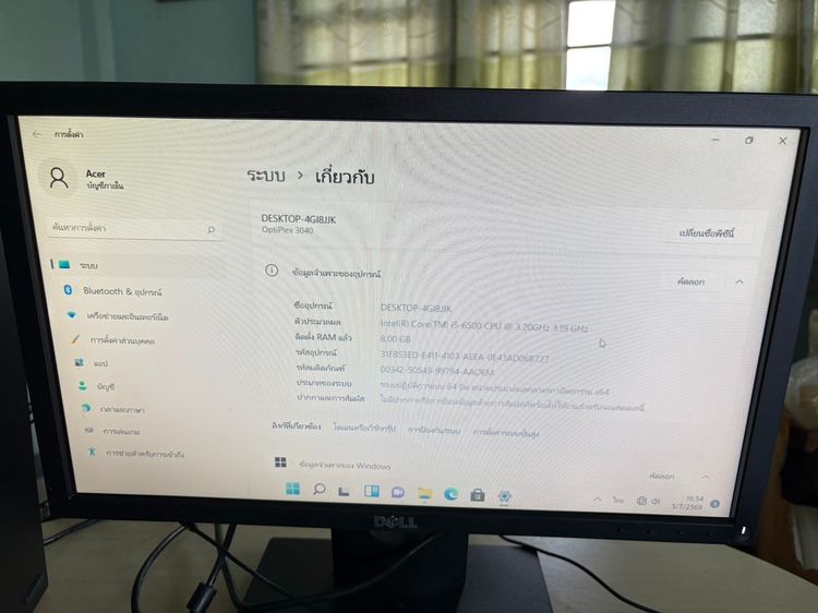 คอม Dell OptiPlex 3040 รูปที่ 4