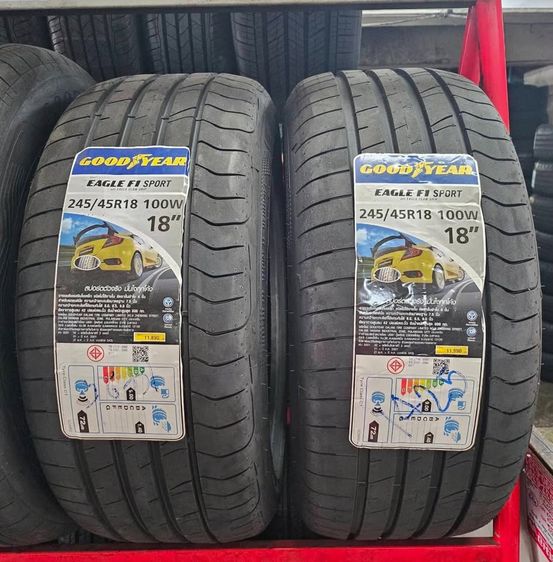 ยางใหม่ ยางค้างปี ยางรถยนต์ ลาดพร้าว รูปที่ 8