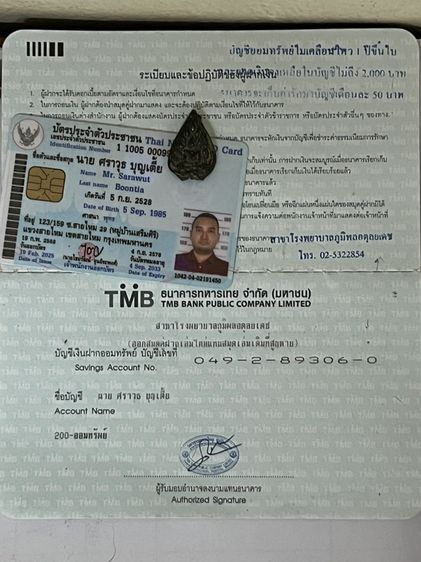พระหล่อเก่า รูปที่ 6